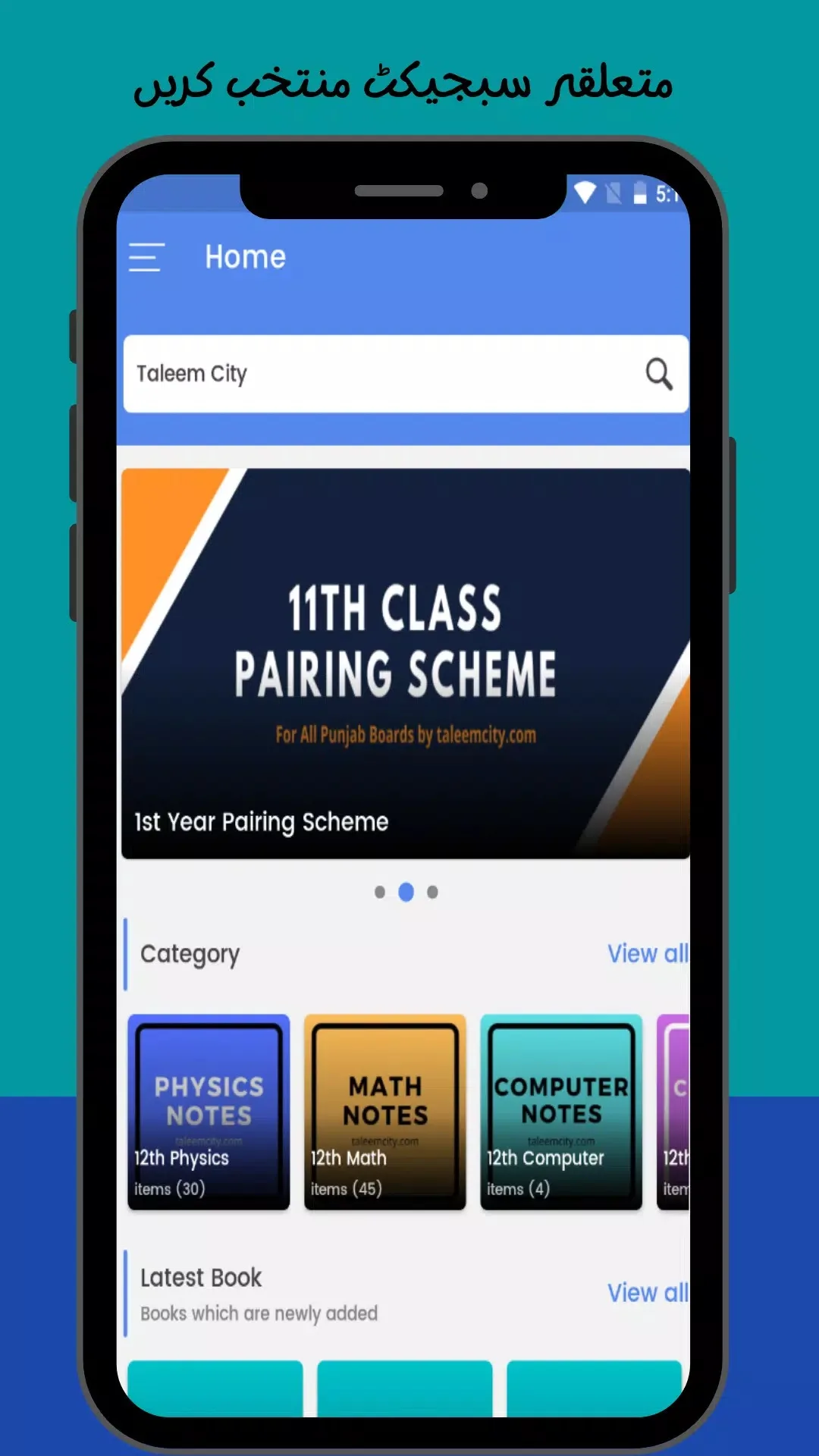 Screenshot Taleem City apk Screenshot Taleem City apk