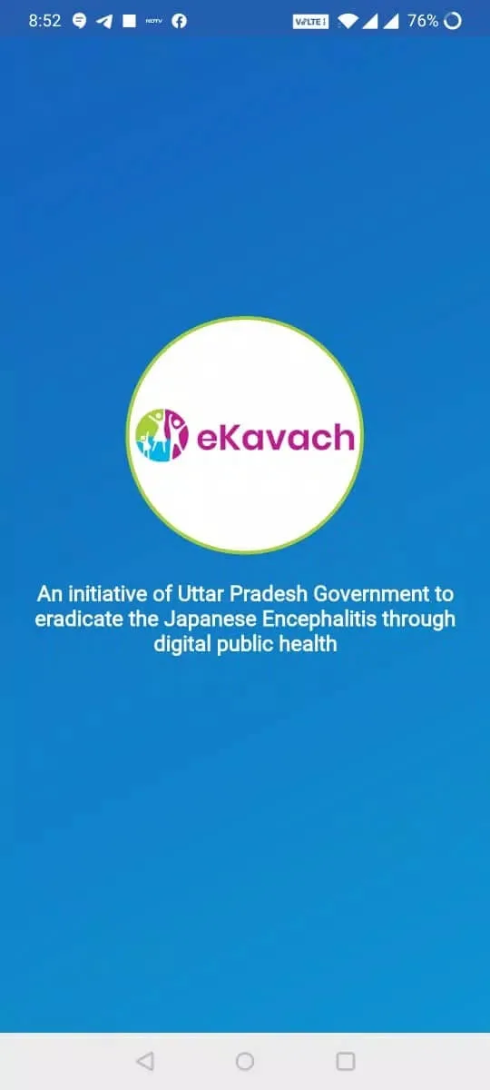 Screenshot eKavach for Android Screenshot eKavach for Android