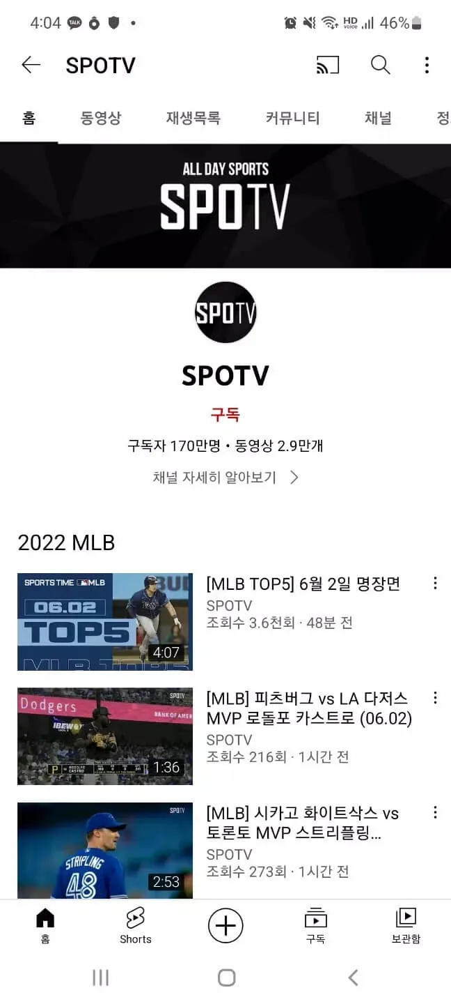 Screenshot K-TV - KOREA TV, noonoo TV for Android Screenshot K-TV - KOREA TV, noonoo TV for Android