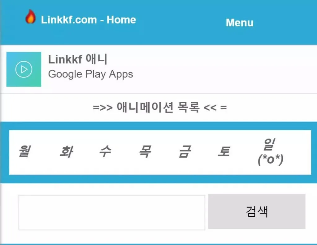 Screenshot Linkkf apk